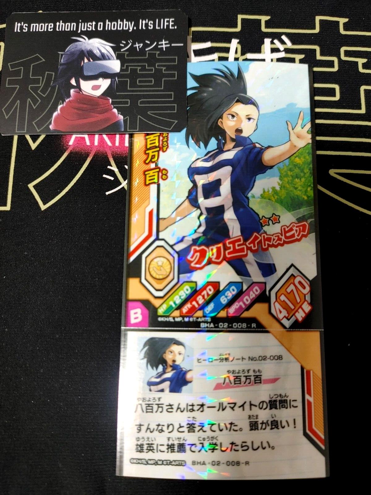 My Hero Academia Heroes Battle Rush Card Momo Yaoyorozu BHA-02-008-R Japan