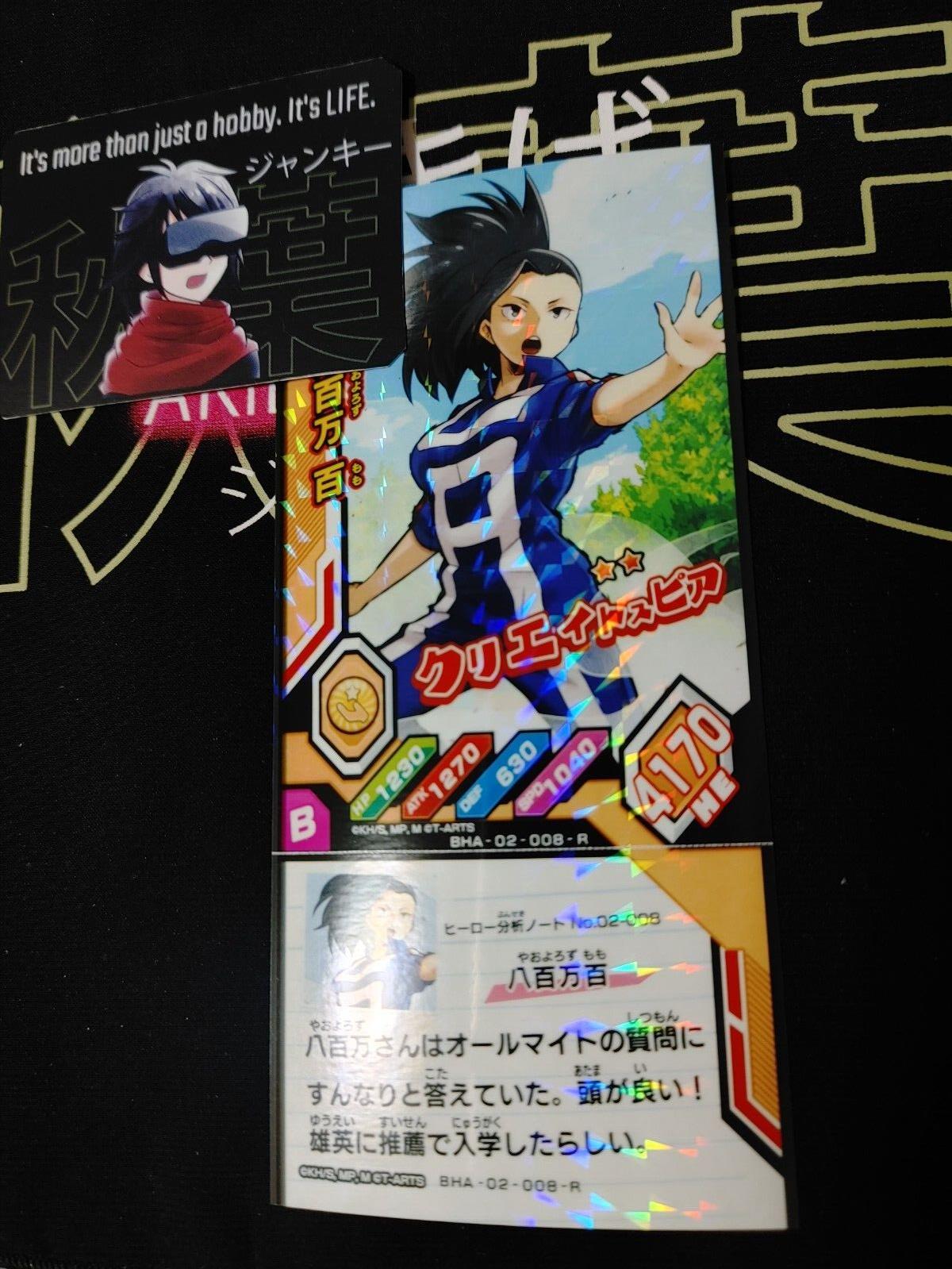 My Hero Academia Heroes Battle Rush Card Momo Yaoyorozu BHA-02-008-R Japan