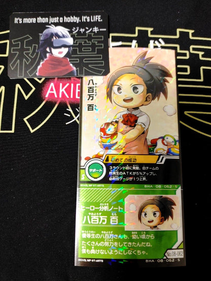 My Hero Academia Heroes Battle Rush Card Momo Yaoyorozu BHA-08-062-S Japan