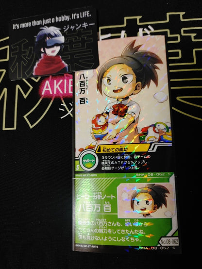 My Hero Academia Heroes Battle Rush Card Momo Yaoyorozu BHA-08-062-S Japan