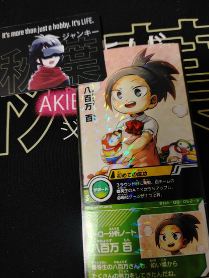 My Hero Academia Heroes Battle Rush Card Momo Yaoyorozu BHA-08-062-S Japan