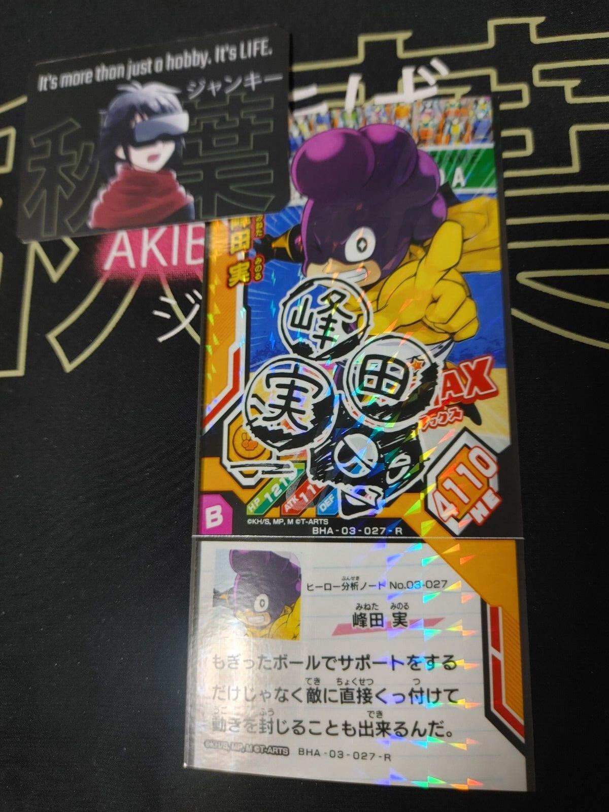 My Hero Academia Heroes Battle Rush Card Minoru Mineta BHA-03-027-R Sign Japan