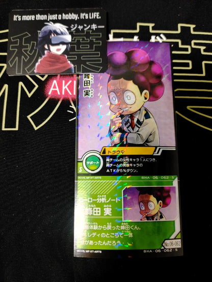 My Hero Academia Heroes Battle Rush Card Minoru Mineta BHA-06-062-S Japan