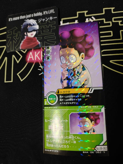 My Hero Academia Heroes Battle Rush Card Minoru Mineta BHA-06-062-S Japan