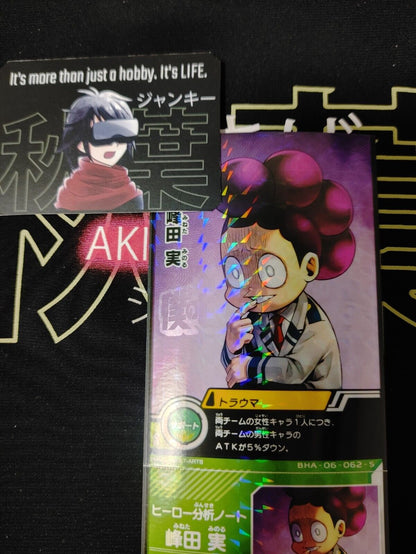 My Hero Academia Heroes Battle Rush Card Minoru Mineta BHA-06-062-S Japan