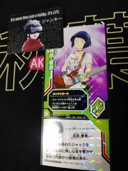 My Hero Academia Heroes Battle Rush Card Kyoka Jiro BHA-03-072-S Japan