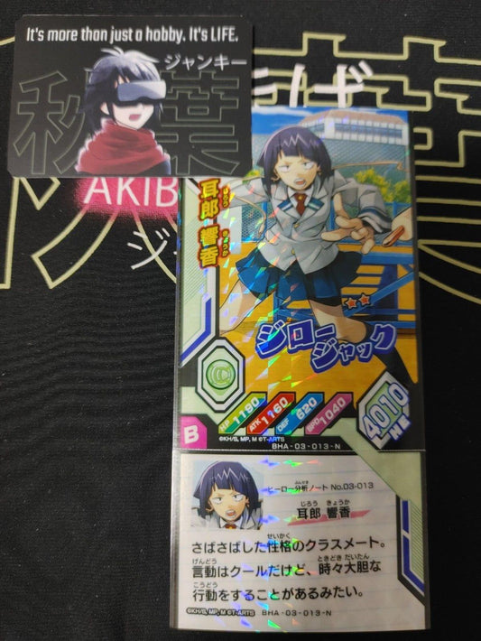 My Hero Academia Heroes Battle Rush Card Kyoka Jiro BHA-03-013-N Japan