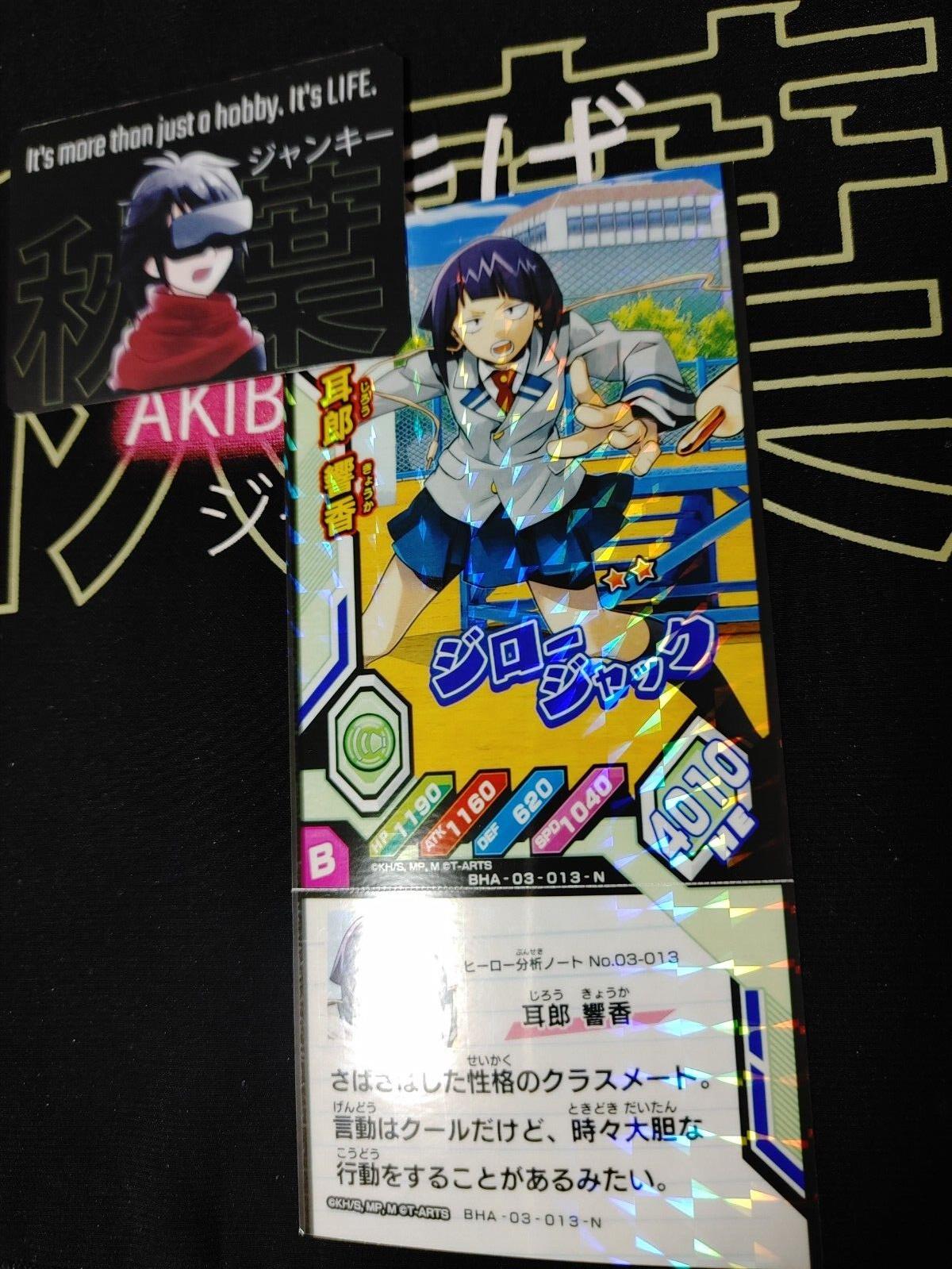 My Hero Academia Heroes Battle Rush Card Kyoka Jiro BHA-03-013-N Japan