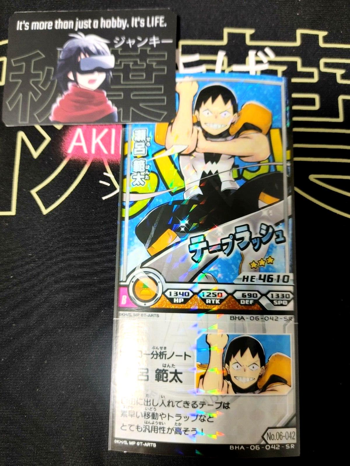 My Hero Academia Heroes Battle Rush Card Hanta Sero BHA-06-042-SR Japan