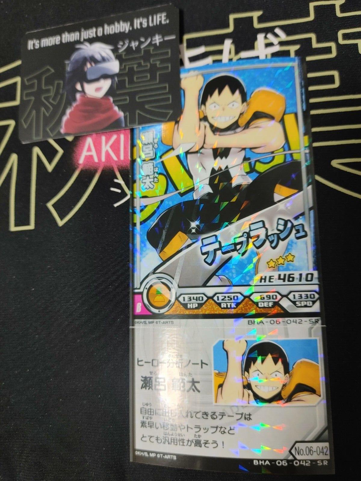 My Hero Academia Heroes Battle Rush Card Hanta Sero BHA-06-042-SR Japan