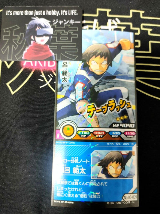 My Hero Academia Heroes Battle Rush Card Hanta Sero BHA-06-009-N Japan