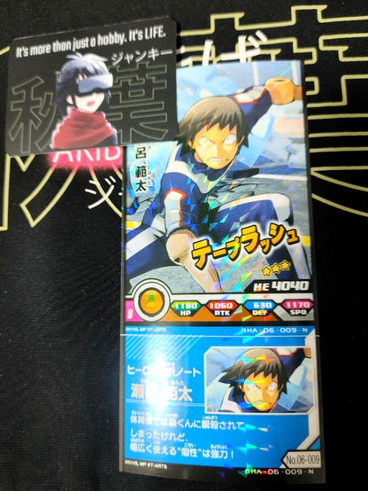 My Hero Academia Heroes Battle Rush Card Hanta Sero BHA-06-009-N Japan