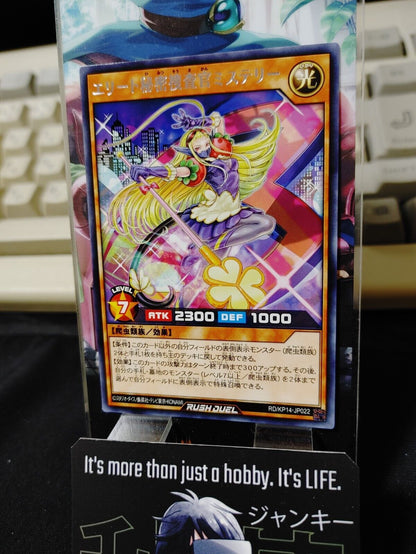 Elite Secret Investigator RD/KP14-JP022 Rare Yu-Gi-Oh Rush Duel Yugioh JAPAN