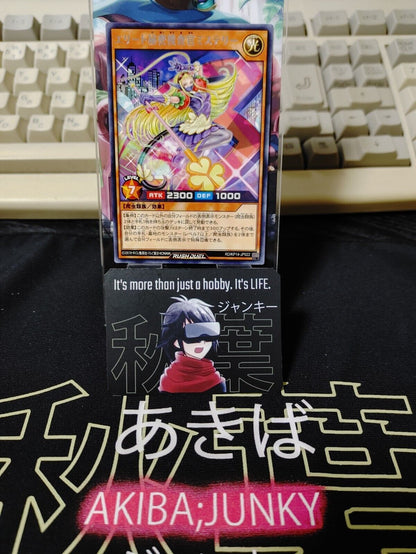 Elite Secret Investigator RD/KP14-JP022 Rare Yu-Gi-Oh Rush Duel Yugioh JAPAN