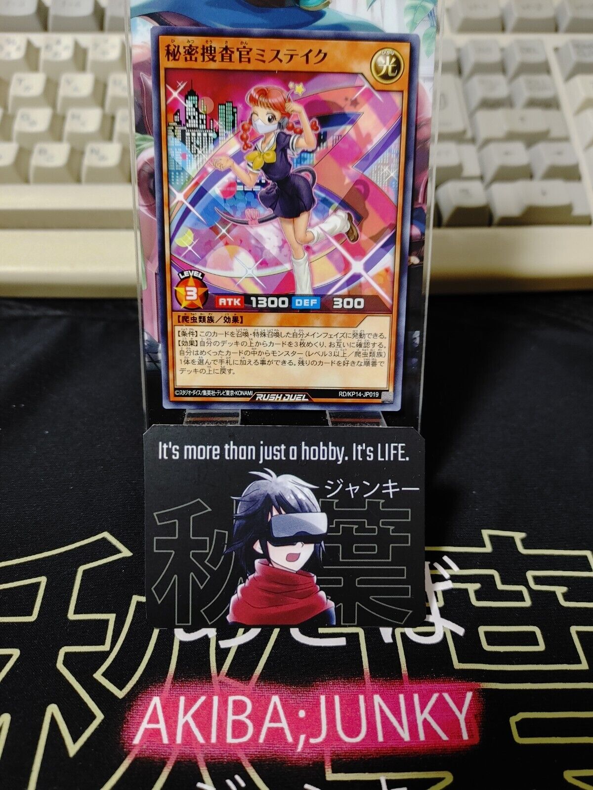 Secret Investigator Mistake RD/KP14-JP019 Yu-Gi-Oh Rush Duel Yugioh Konami JAPAN