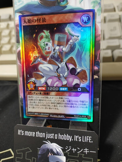 The Strange Specter of Celestial RD/KP14-JP035 Yu-Gi-Oh Rush Duel Yugioh JAPAN