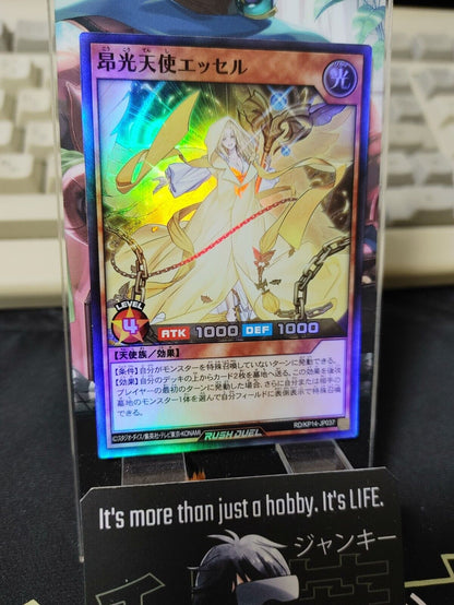 Rising Light Angel Esser RD/KP14-JP037 Super Yu-Gi-Oh Rush Duel Yugioh JAPAN