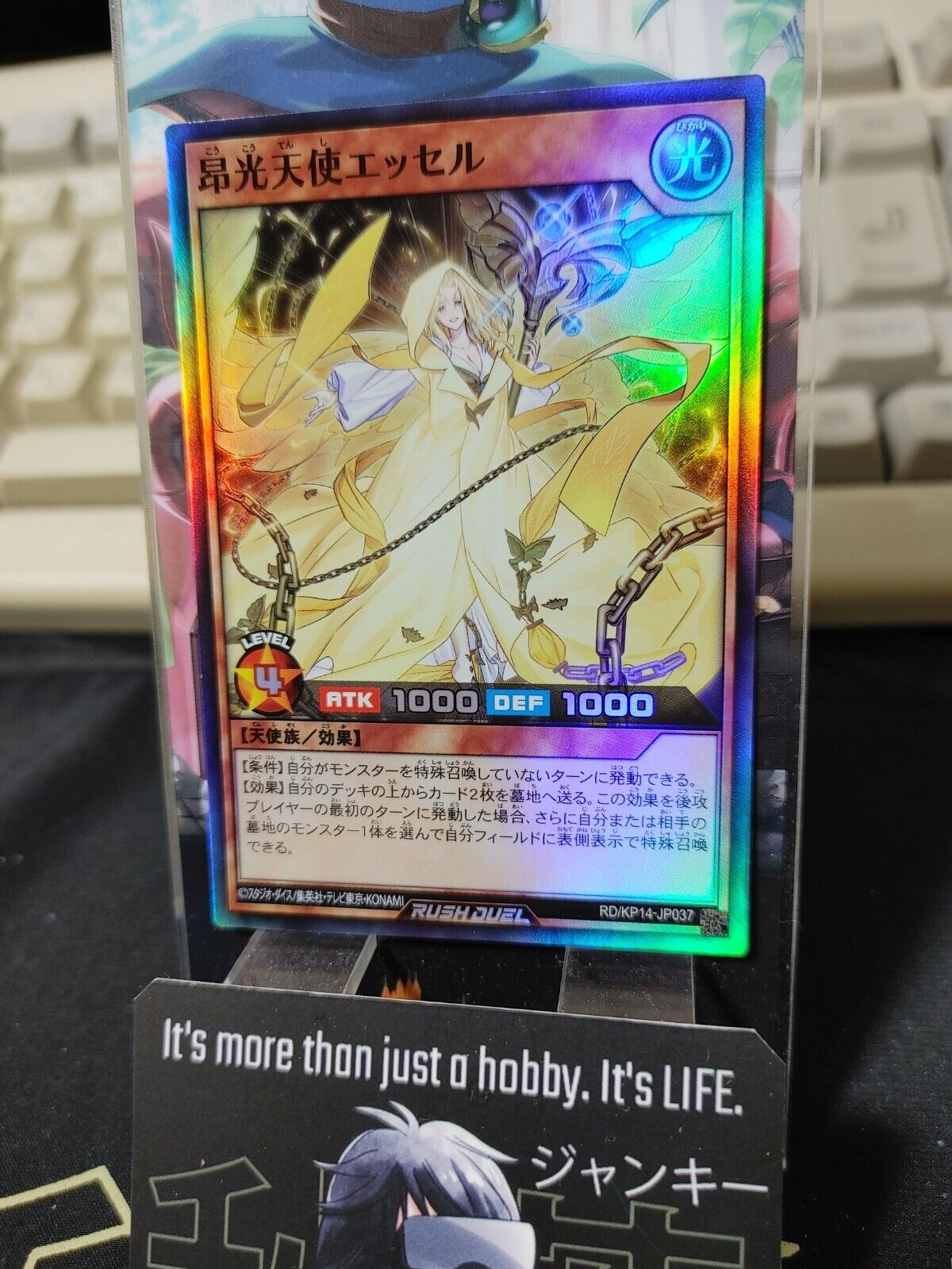 Rising Light Angel Esser RD/KP14-JP037 Super Yu-Gi-Oh Rush Duel Yugioh JAPAN