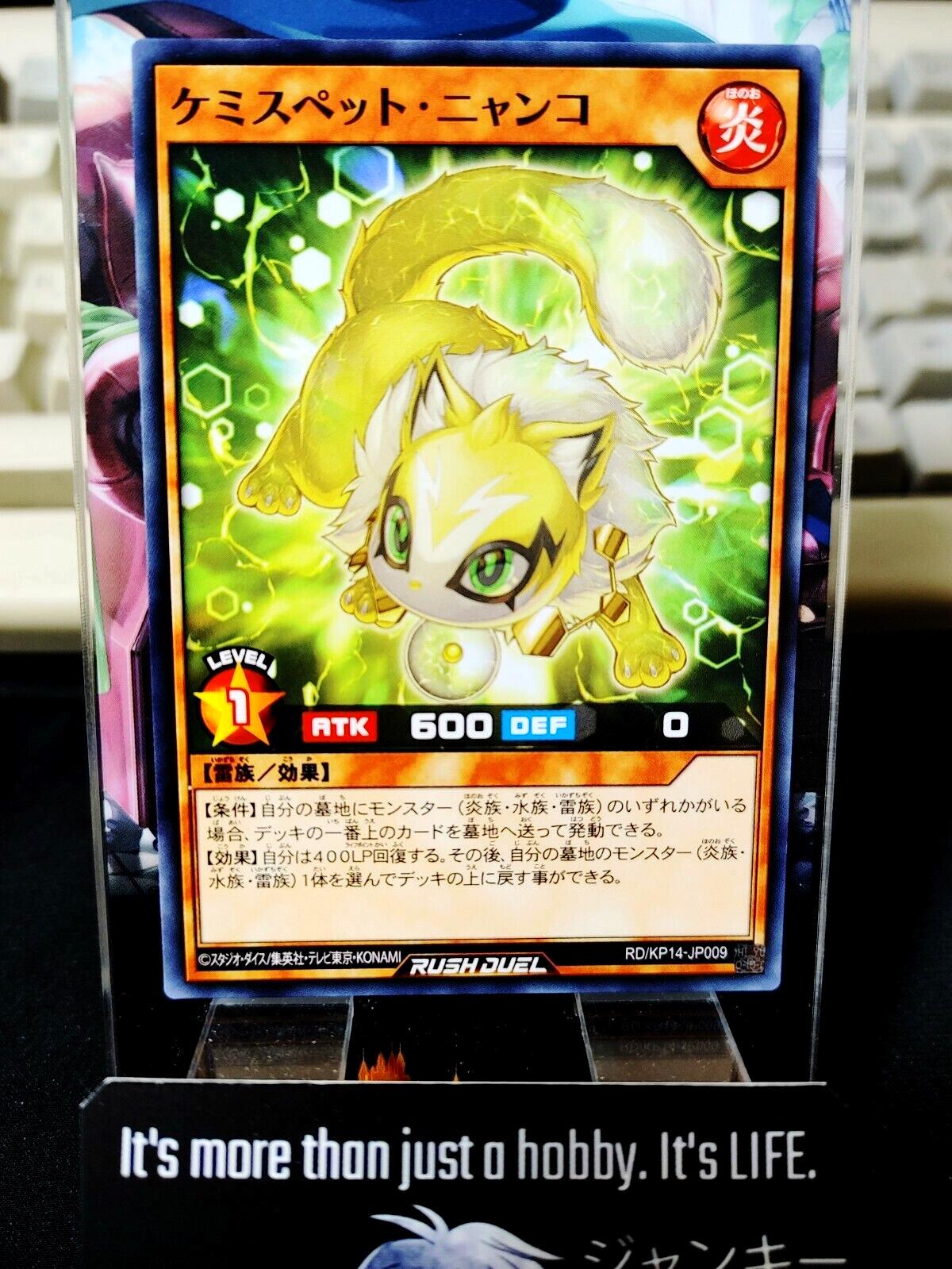 Chemispet Nyanko RD/KP14-JP009 Yu-Gi-Oh Rush Duel Yugioh JAPAN