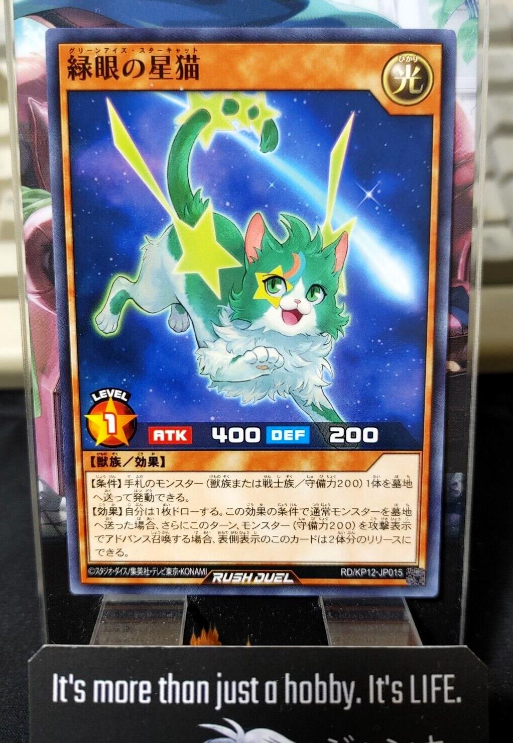 Green-Eyes Star Cat RD/KP12-JP015 Yu-Gi-Oh Rush Duel Yugioh JAPAN