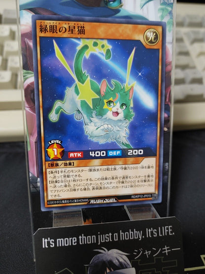 Green-Eyes Star Cat RD/KP12-JP015 Yu-Gi-Oh Rush Duel Yugioh JAPAN