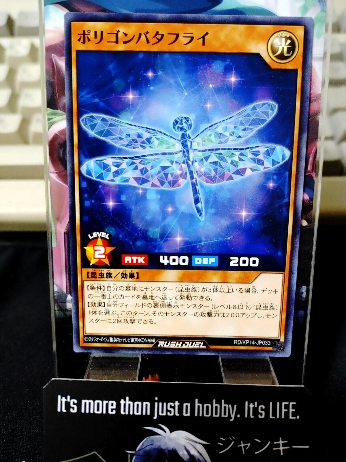 Polygon Butterfly RD/KP14-JP033 Yu-Gi-Oh Rush Duel Yugioh JAPAN