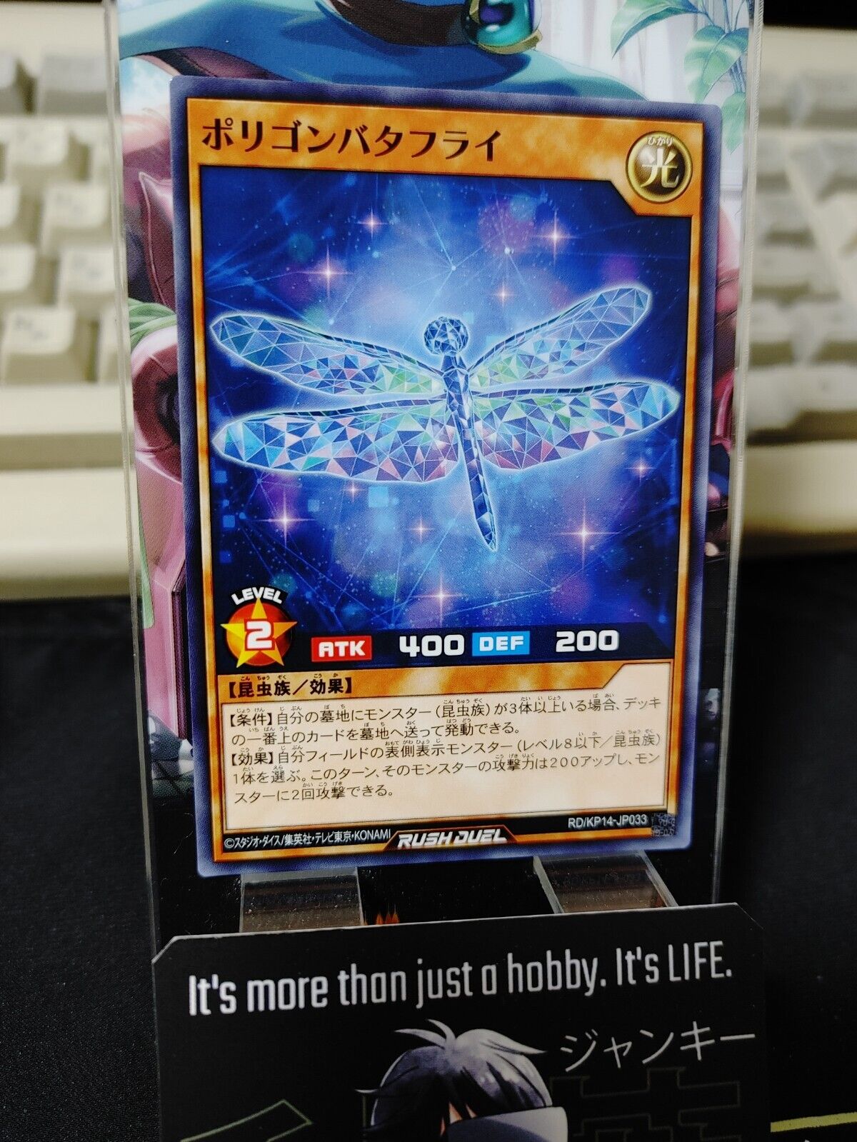 Polygon Butterfly RD/KP14-JP033 Yu-Gi-Oh Rush Duel Yugioh JAPAN