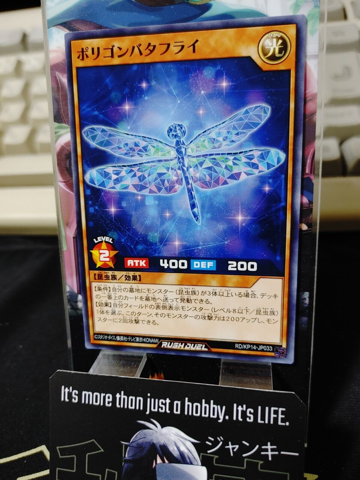 Polygon Butterfly RD/KP14-JP033 Yu-Gi-Oh Rush Duel Yugioh JAPAN