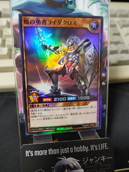 Brave of Dawn Raidacross RD/KP01-JP022 Super Yu-Gi-Oh Rush Duel Yugioh JAPAN