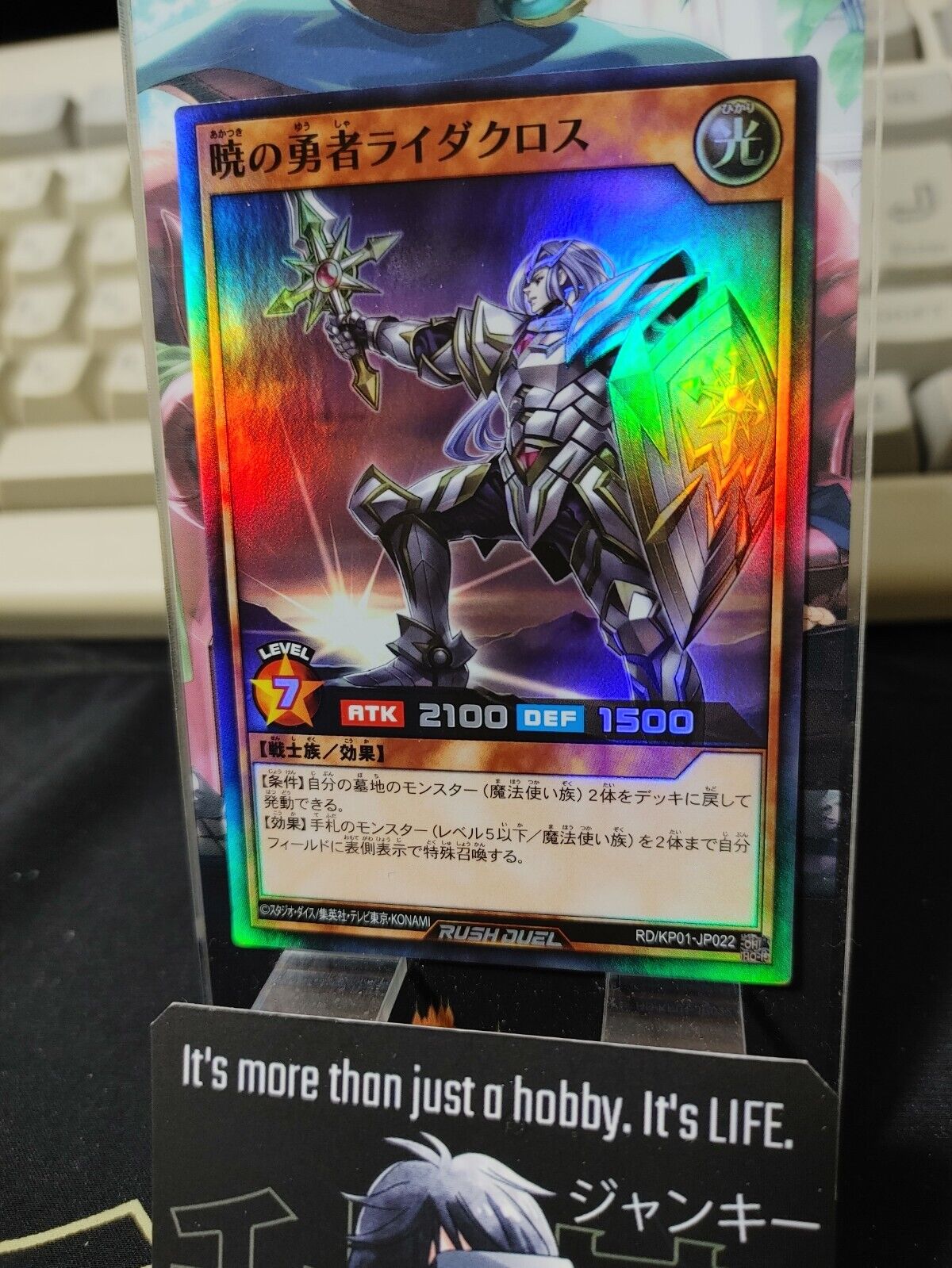 Brave of Dawn Raidacross RD/KP01-JP022 Super Yu-Gi-Oh Rush Duel Yugioh JAPAN