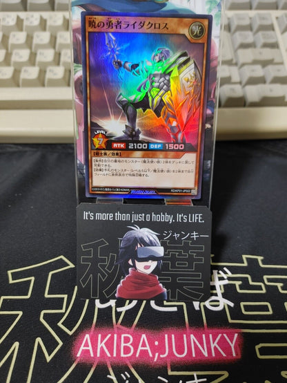 Brave of Dawn Raidacross RD/KP01-JP022 Super Yu-Gi-Oh Rush Duel Yugioh JAPAN