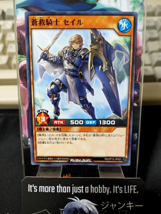 Seir the Skysavior Knight RD/KP12-JP023 Yu-Gi-Oh Rush Duel Yugioh JAPAN