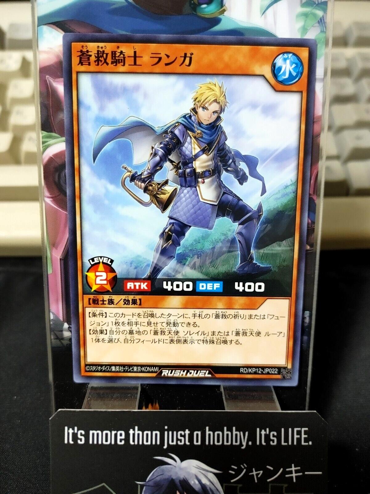 Ranga the Skysavior Knight RD/KP12-JP022 Yu-Gi-Oh Rush Duel Yugioh JAPAN