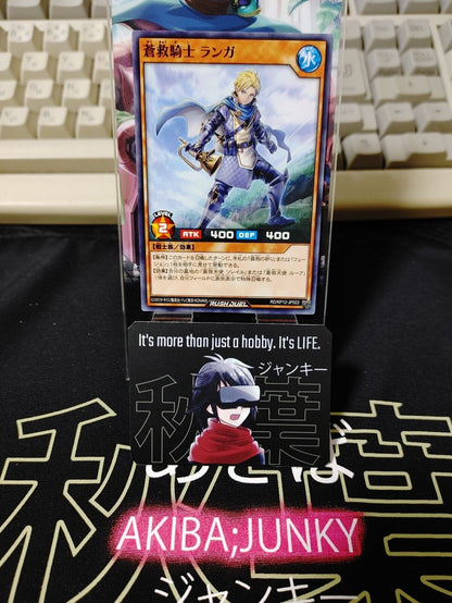 Ranga the Skysavior Knight RD/KP12-JP022 Yu-Gi-Oh Rush Duel Yugioh JAPAN