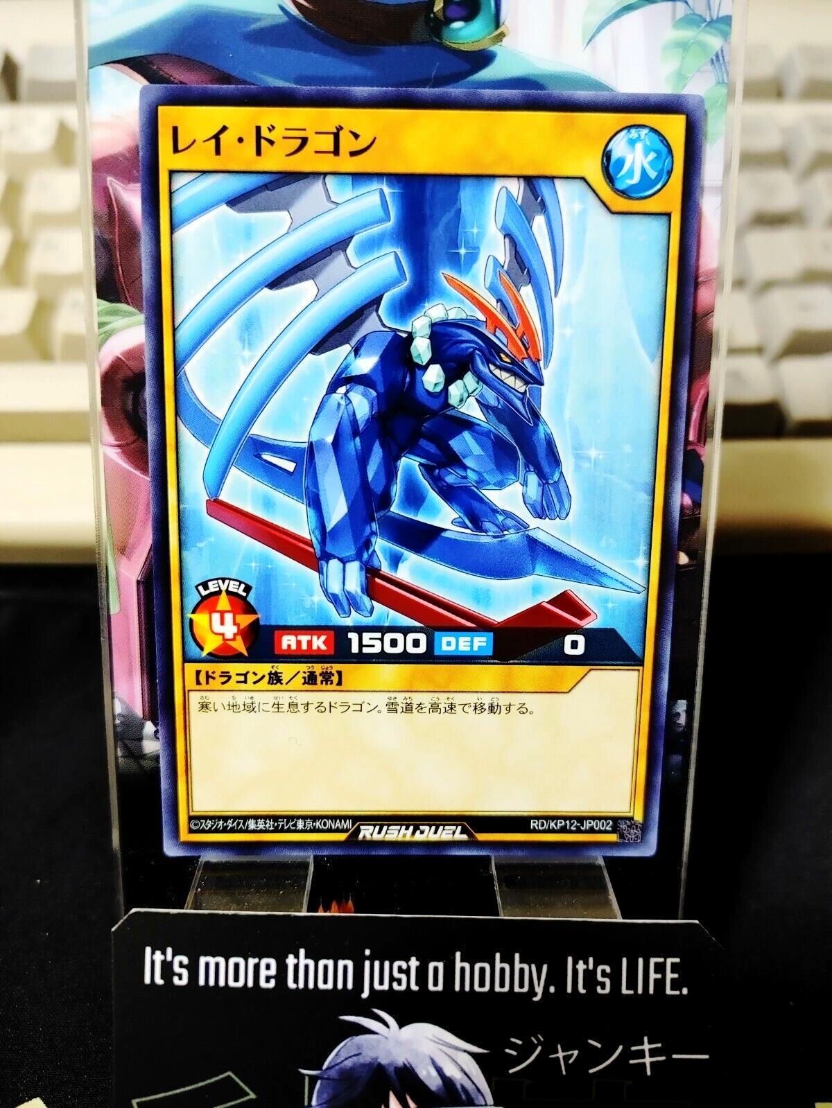 Ray Dragon RD/KP12-JP002 Yu-Gi-Oh Rush Duel Yugioh JAPAN