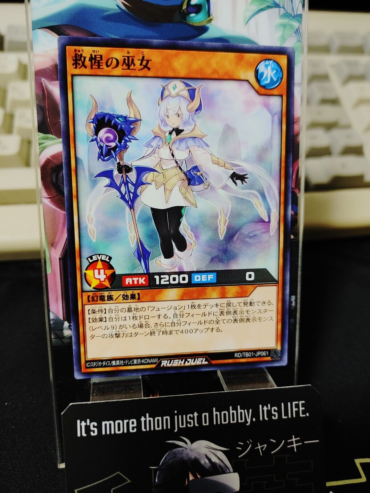 Priestess of Star Salvation RD/TB01-JP061 Yu-Gi-Oh Rush Duel Yugioh JAPAN