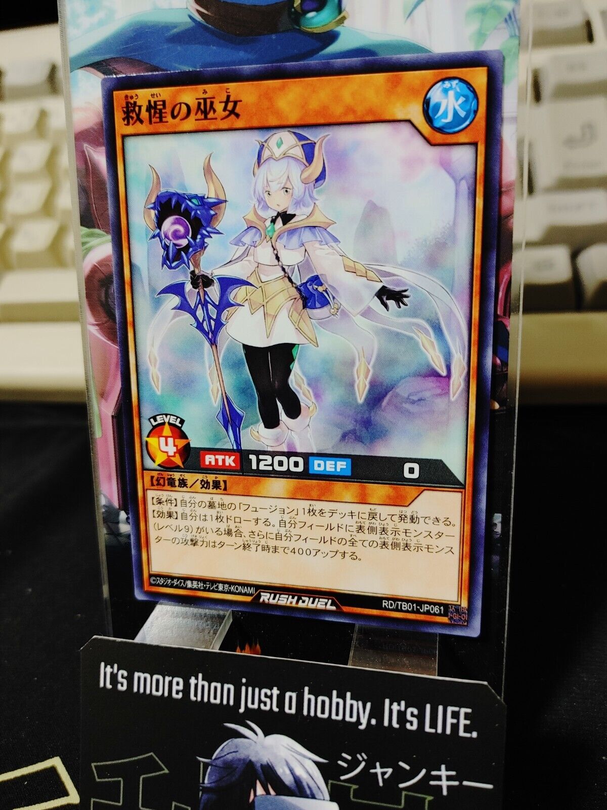 Priestess of Star Salvation RD/TB01-JP061 Yu-Gi-Oh Rush Duel Yugioh JAPAN