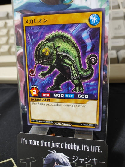 Mechaleon RD/B004-JP006 Yu-Gi-Oh Rush Duel Yugioh JAPAN