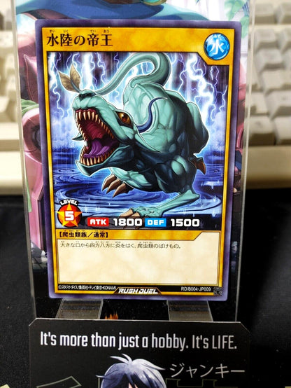 The Emperor of the Water Land RD/B004-JP009 Yu-Gi-Oh Rush Duel Yugioh JAPAN