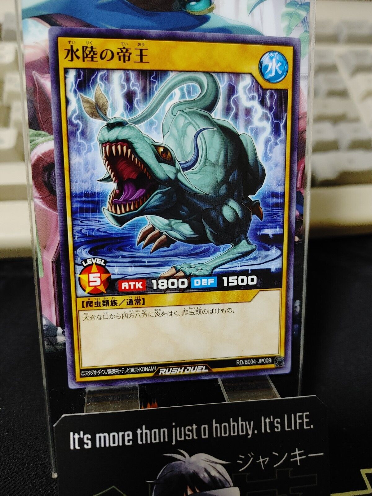 The Emperor of the Water Land RD/B004-JP009 Yu-Gi-Oh Rush Duel Yugioh JAPAN