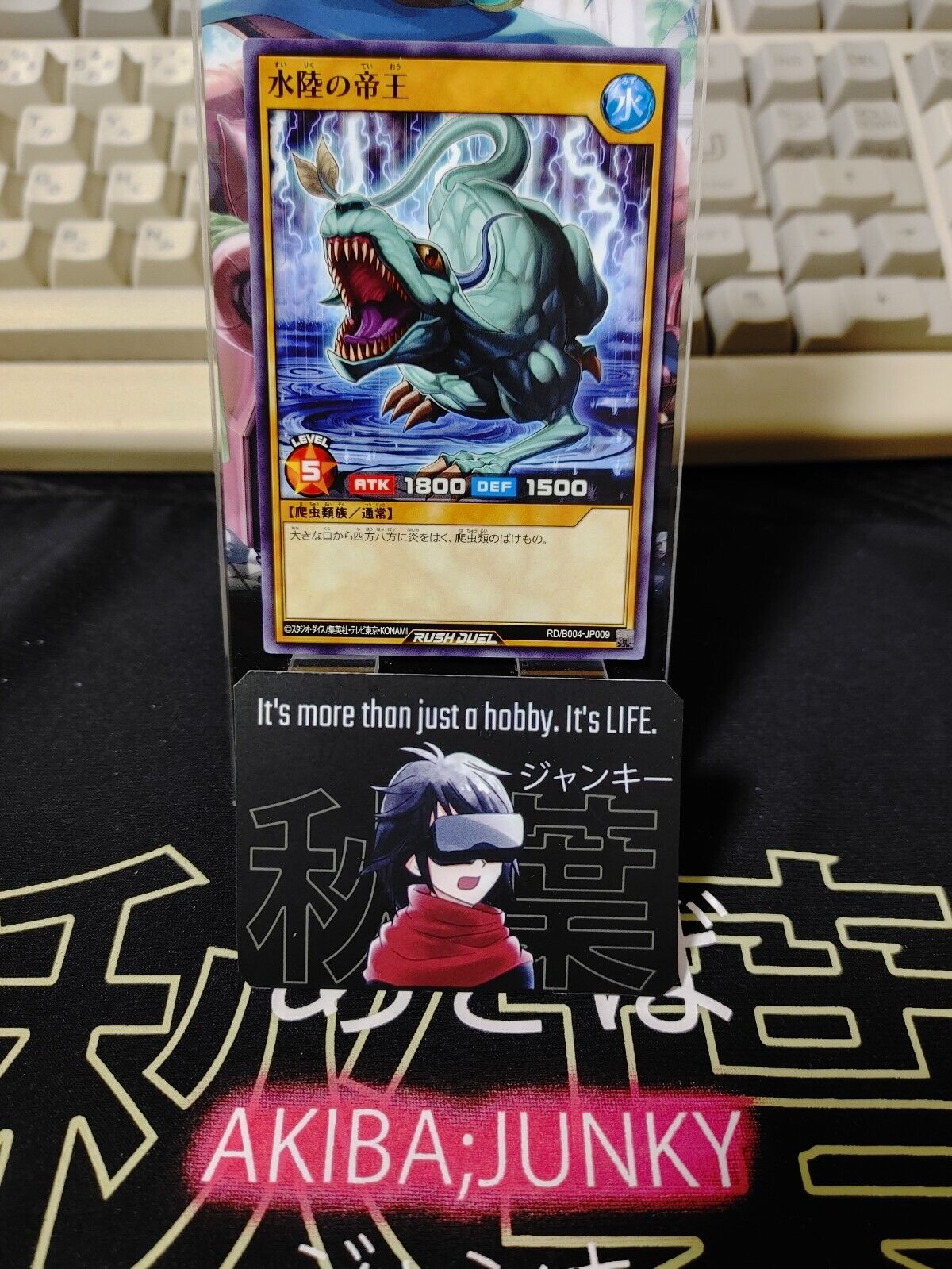 The Emperor of the Water Land RD/B004-JP009 Yu-Gi-Oh Rush Duel Yugioh JAPAN