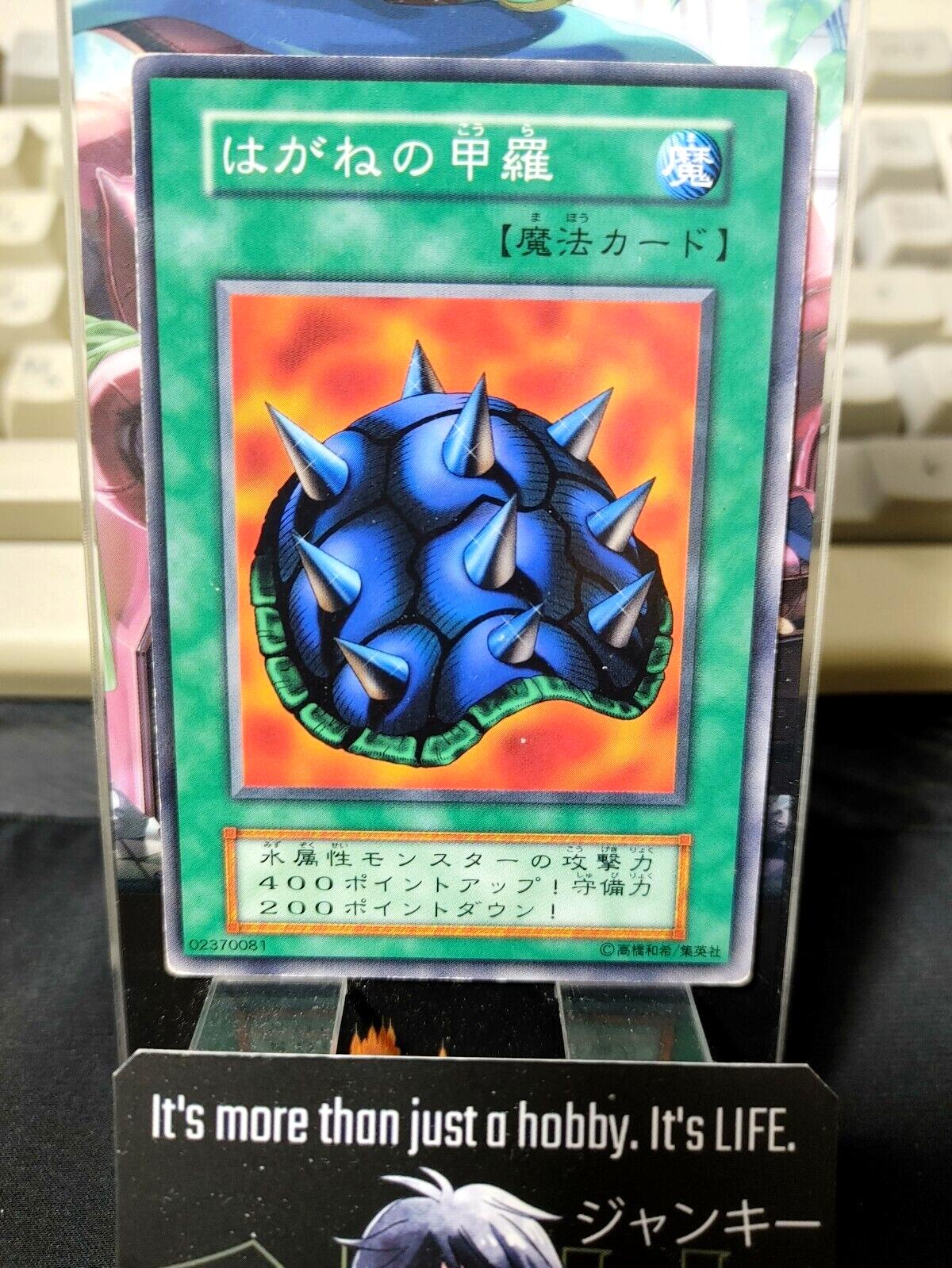 Steel Shell Yu-Gi-Oh Yugioh Original Art Konami JAPAN