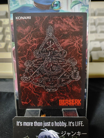 BERSERK Card Game BK3 28/64 Guts Konami Original Japanese Release UNCENSORED