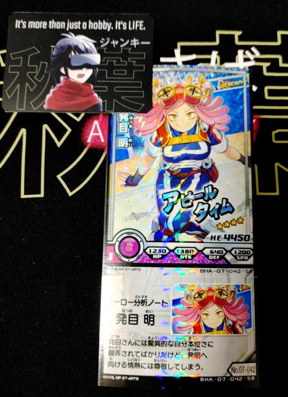 My Hero Academia Heroes Battle Rush Card Mei Hatsume BHA-07-042-SR Japan