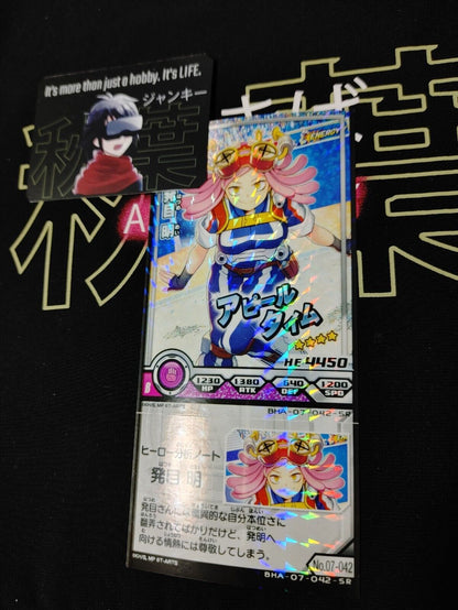 My Hero Academia Heroes Battle Rush Card Mei Hatsume BHA-07-042-SR Japan