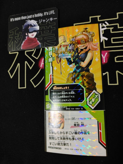 My Hero Academia Heroes Battle Rush Card Mei Hatsume BHA-04-062-S Japan