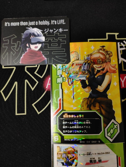 My Hero Academia Heroes Battle Rush Card Mei Hatsume BHA-04-062-S Japan