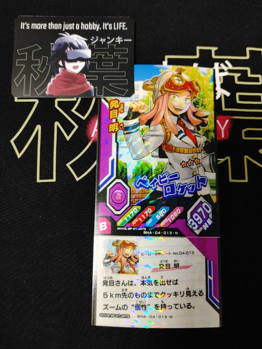 My Hero Academia Heroes Battle Rush Card Mei Hatsume BHA-04-013-N Japan