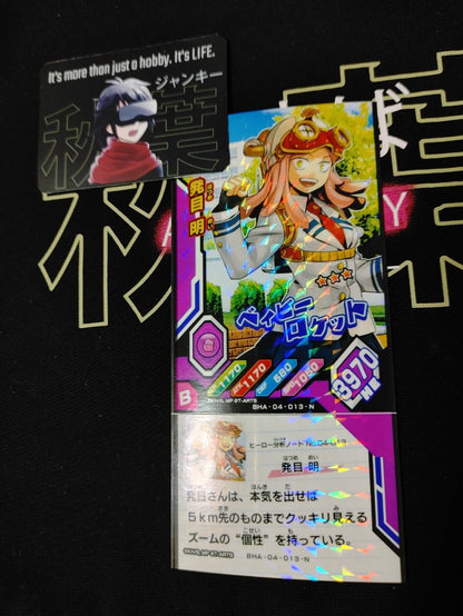 My Hero Academia Heroes Battle Rush Card Mei Hatsume BHA-04-013-N Japan