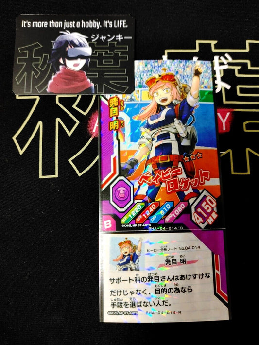 My Hero Academia Heroes Battle Rush Card Mei Hatsume BHA-04-014-R Japan